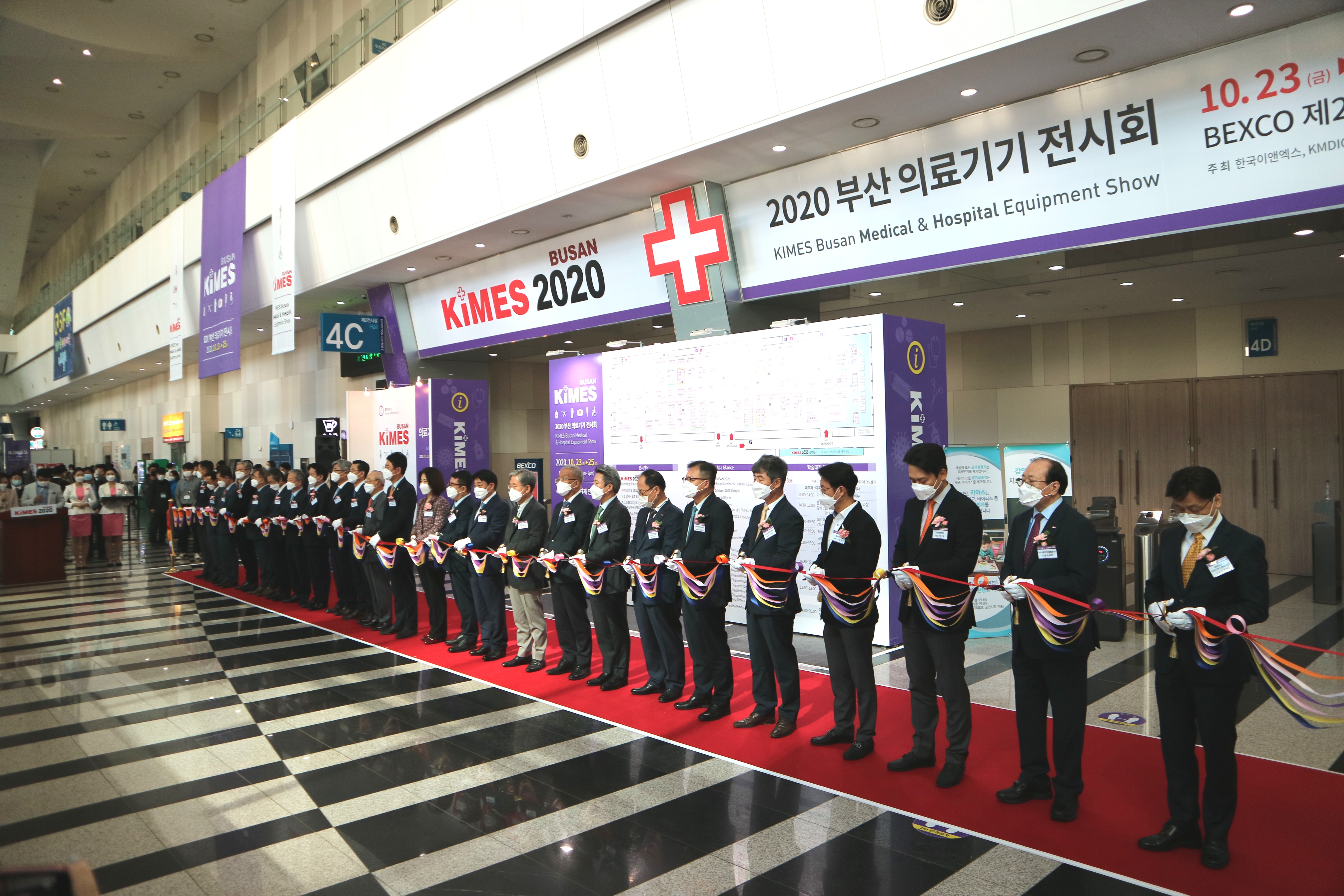 KIMES Busan 2024